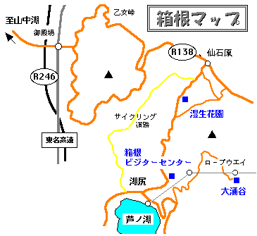 箱根地図
